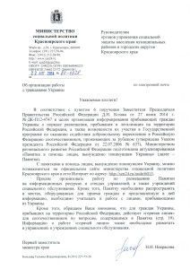ОСЗН о Памятке