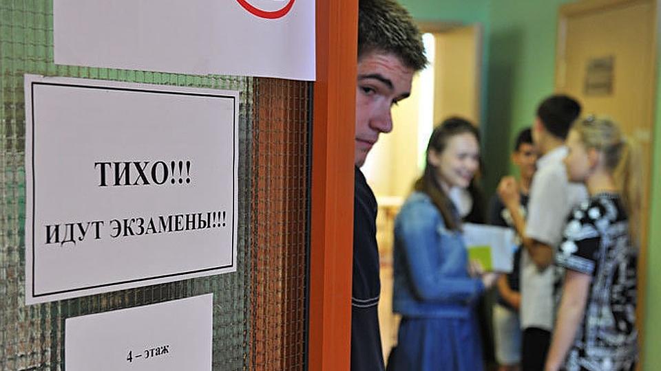Картинка сдать ЕГЭ успешно