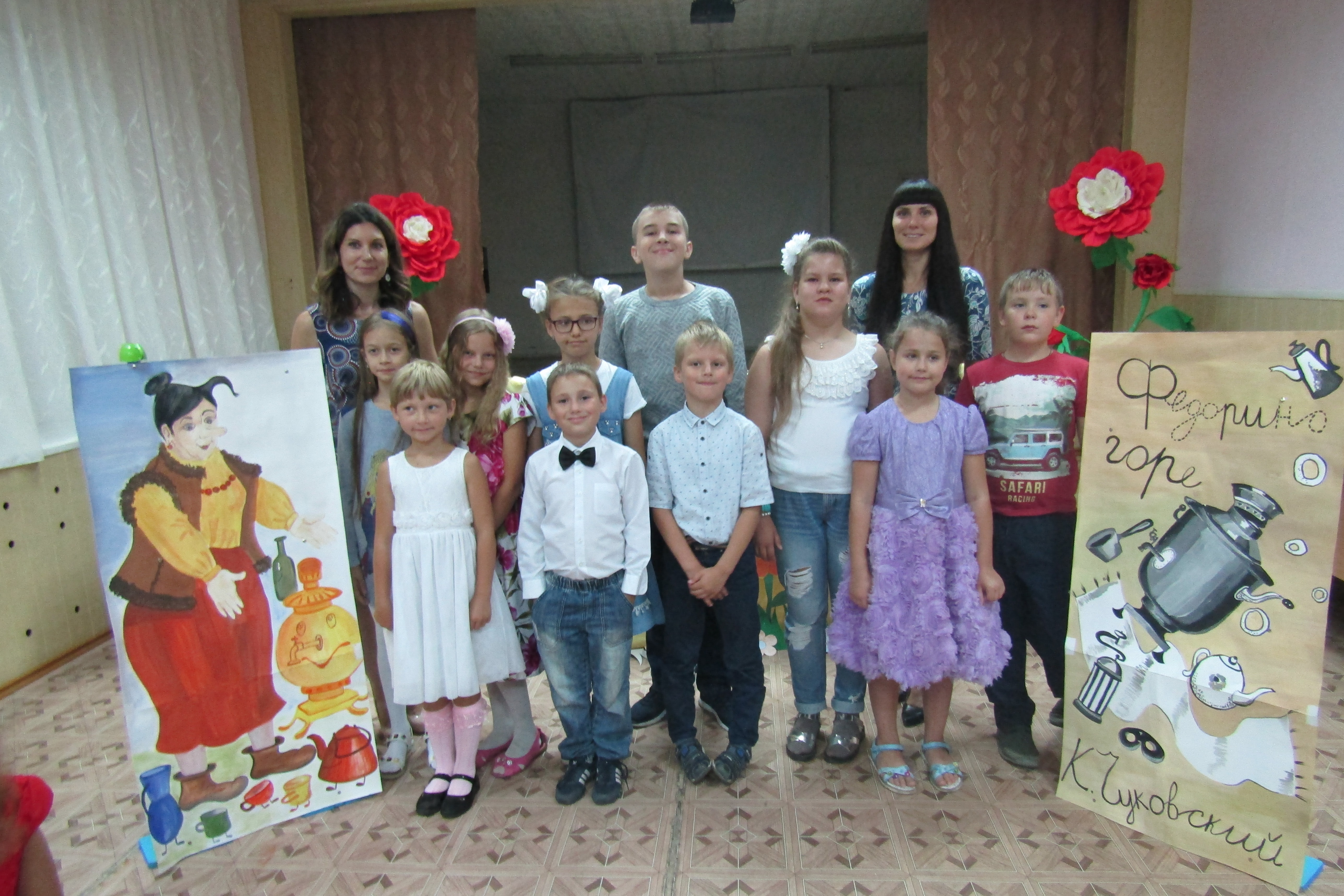 группа ОРДИ