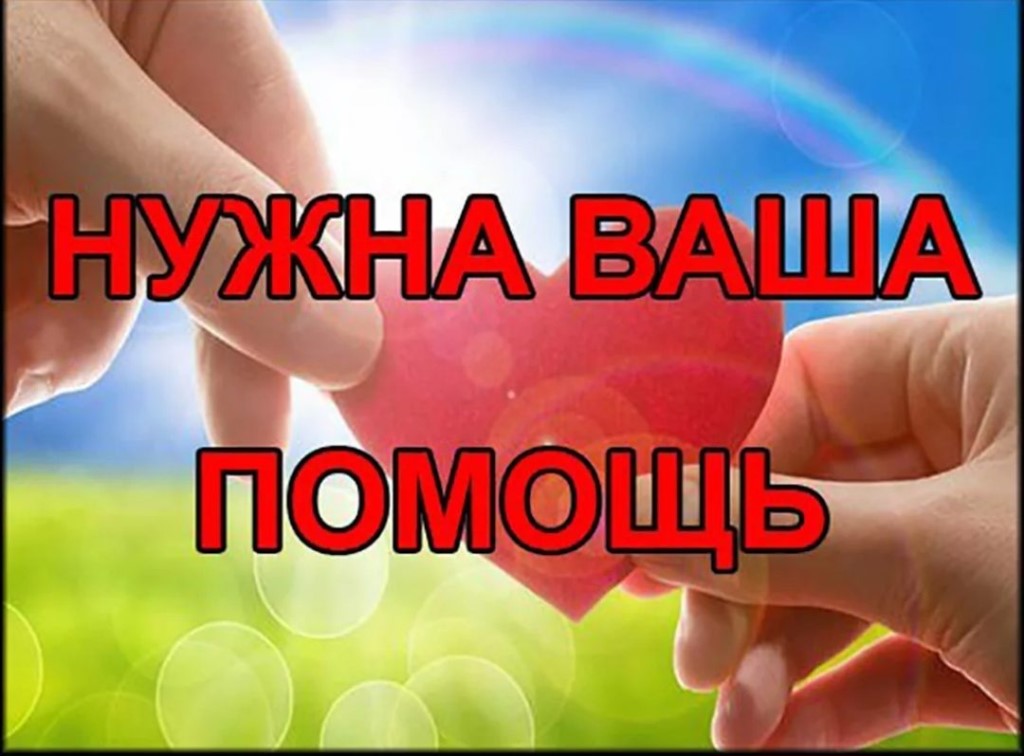 нужна помощь