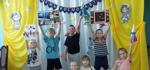 Пыль космических дорог