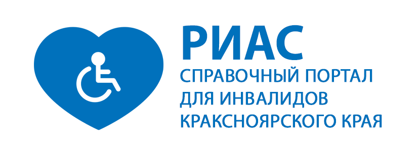 РИАС справочный портал инвалидов
