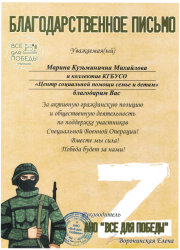 благод